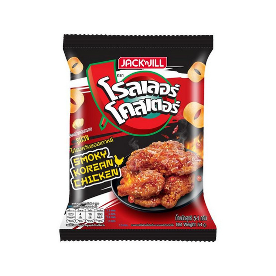 โรลเลอร์โคสเตอร์ มันฝรั่งรูปวงรสไก่รมควันซอสเกาหลี 54 กรัม (ยกลัง 12 ชิ้น)