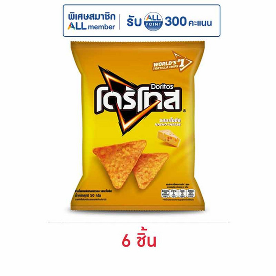 โดริโทส รสนาโชชีส 50 กรัม