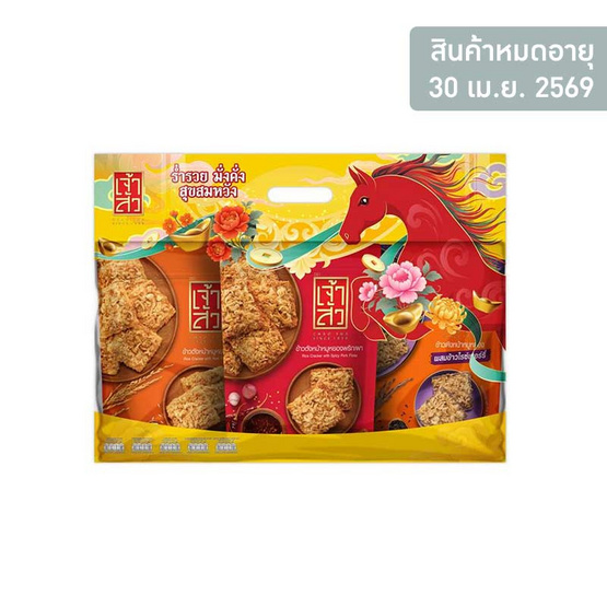 เจ้าสัว ชุดมั่งคั่ง 2026 360 กรัม