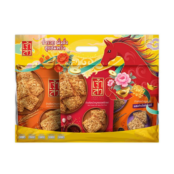 เจ้าสัว ชุดมั่งคั่ง 2026 360 กรัม