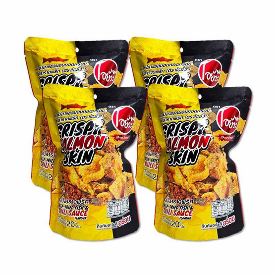 โอยั๊วะ หนังปลาแซลมอนทอด รสปลาราดพริก 20 กรัม (แพ็ก 4 ชิ้น)