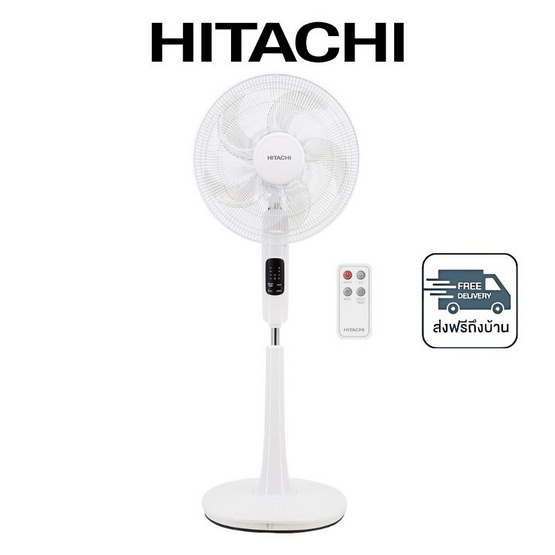 HITACHI พัดลมตั้งพื้น 16นิ้ว รุ่น LF-A6RCWN