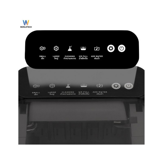 Worldtech เครื่องทำน้ำแข็ง WT-IM600A BLK