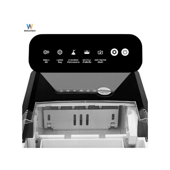 Worldtech เครื่องทำน้ำแข็ง WT-IM600A SIL