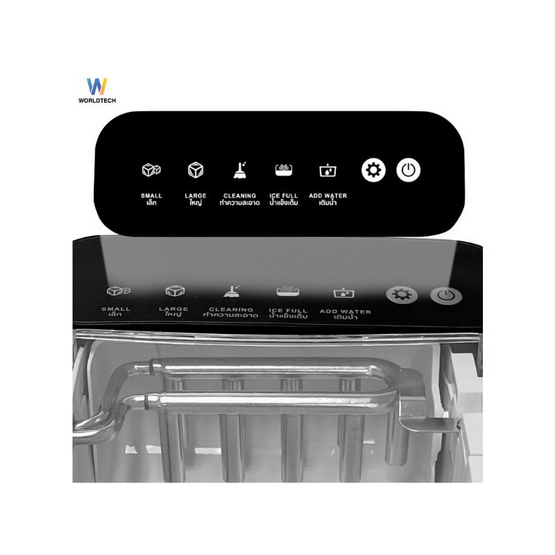 Worldtech เครื่องทำน้ำแข็ง WT-IM700 Silver