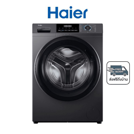 HAIER เครื่องซักผ้าฝาหน้า 9.5 กิโลกรัม รุ่น HW95-BP14929AS6 Gray
