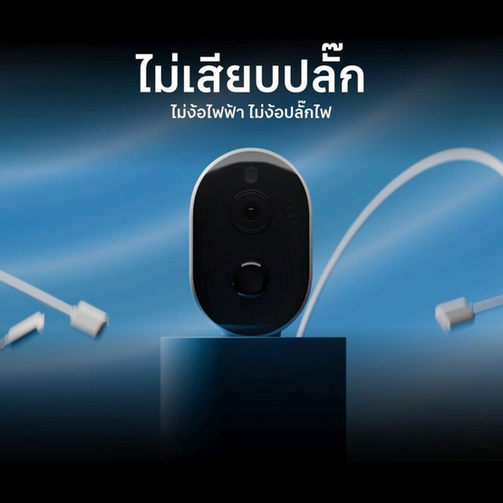 RECO กล้องวงจรปิด IP Camera รุ่น 4G