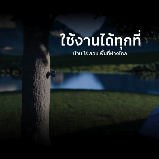 RECO กล้องวงจรปิด IP Camera รุ่น 4G