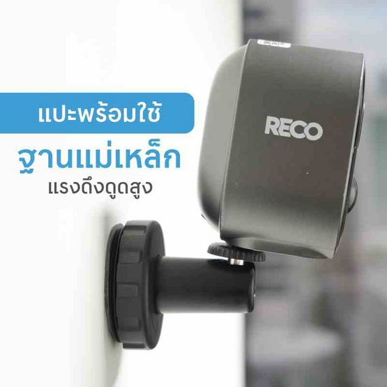 RECO ที่ยึดฐานแม่เหล็ก MagLink
