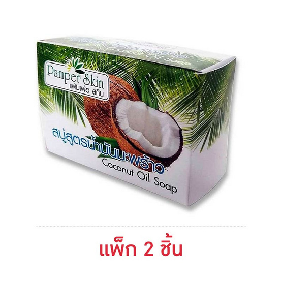 PAMPER SKIN สบู่น้ำมันมะพร้าว Coconut Oil Soap 80 กรัม (2ก้อน)