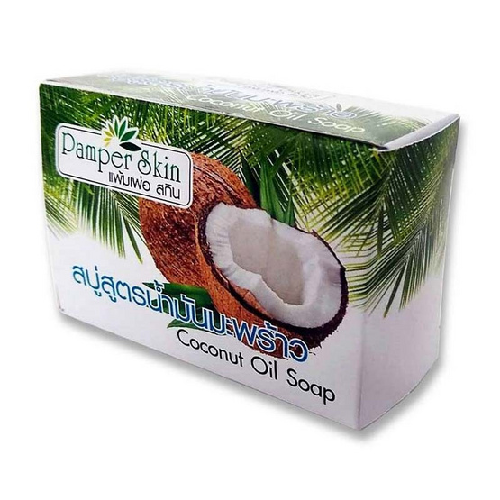 PAMPER SKIN สบู่น้ำมันมะพร้าว Coconut Oil Soap 120 กรัม (2ก้อน)