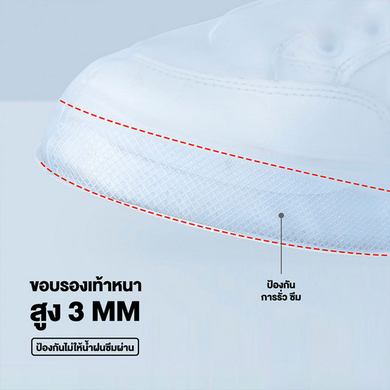 รองเท้ากันน้ำ กันฝน กันน้ำเข้า กันพื้นยางกันลื่น pvc สีขาว