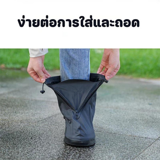 รองเท้ากันน้ำ กันฝน กันน้ำเข้า กันพื้นยางกันลื่น pvc แบบหนา รุ่นสั้น