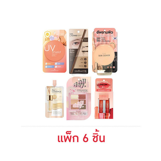 AR ชุดเซ็ทเครื่องสำอาง (6ชิ้น)