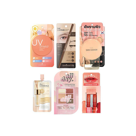 AR ชุดเซ็ทเครื่องสำอาง (6ชิ้น)