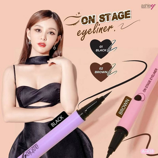 Ashley อายไลเนอร์ On Stage Eyeliner 0.6 กรัม