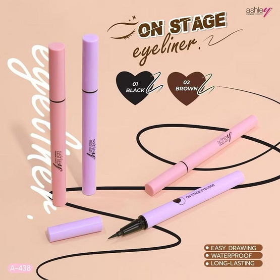 Ashley อายไลเนอร์ On Stage Eyeliner 0.6 กรัม