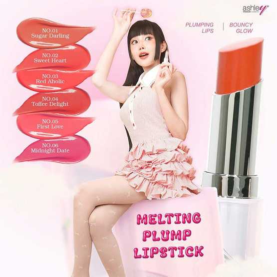 Ashley ลิปสติก Melting Plump Lipstick 3.1 กรัม