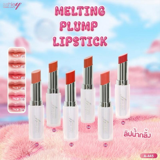 Ashley ลิปสติก Melting Plump Lipstick 3.1 กรัม