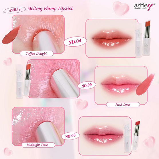 Ashley ลิปสติก Melting Plump Lipstick 3.1 กรัม