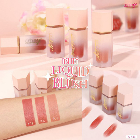 Ashley บลัชออน Liquid Blush 5.5 กรัม