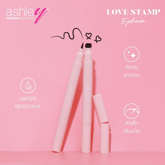 Ashley อายไลเนอร์ Love Stamp Eyeliner 1.5 กรัม