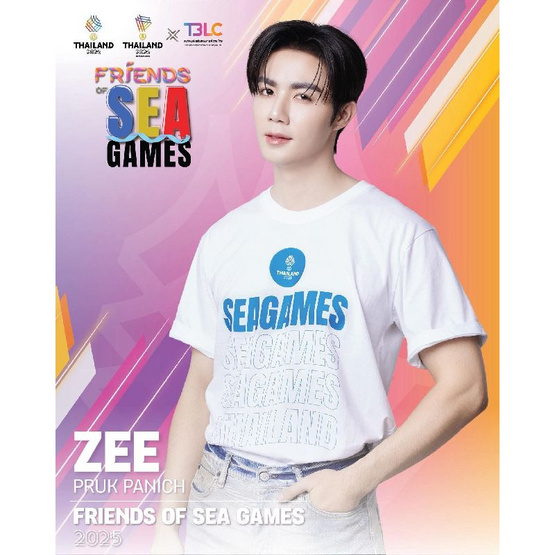 เสื้อยืดสีขาว ลายซีเกมส์