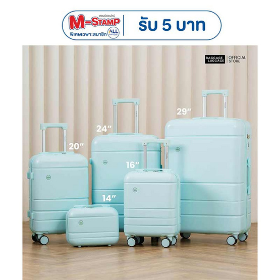 BAGGAGE LUGGAGE กระเป๋าเดินทาง รุ่น CANDY สี BLUE