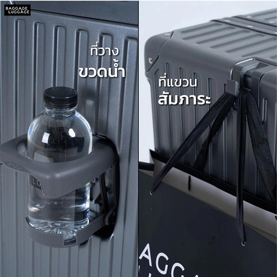 BAGGAGE LUGGAGE กระเป๋าเดินทาง รุ่น SPORT X สี BLACK