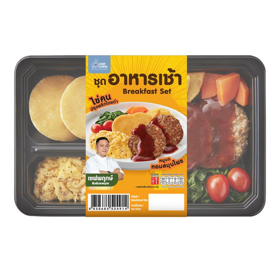 ชุดอาหารเช้า (ตรา เชฟแคร์ส) 210 กรัม