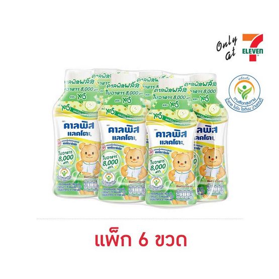 คาลพิสแลคโตะ รสชาแอปเปิ้ล 250 มล. (แพ็ก 6 ขวด)