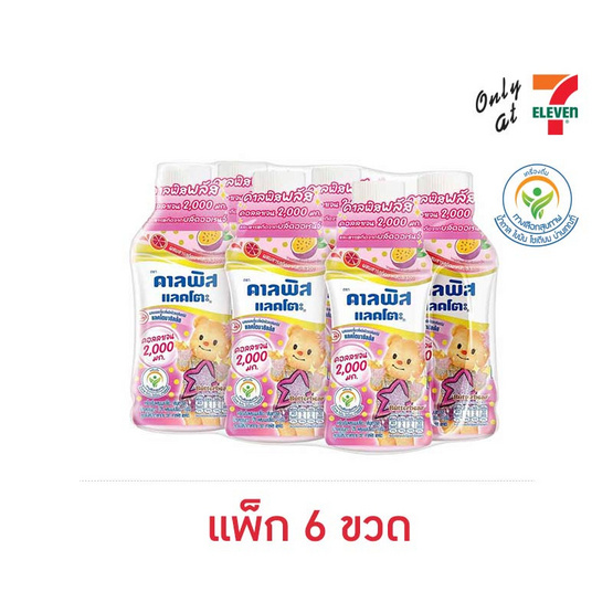 คาลพิสแลคโตะ รสเสาวรส 250 มล. (แพ็ก 6 ขวด)