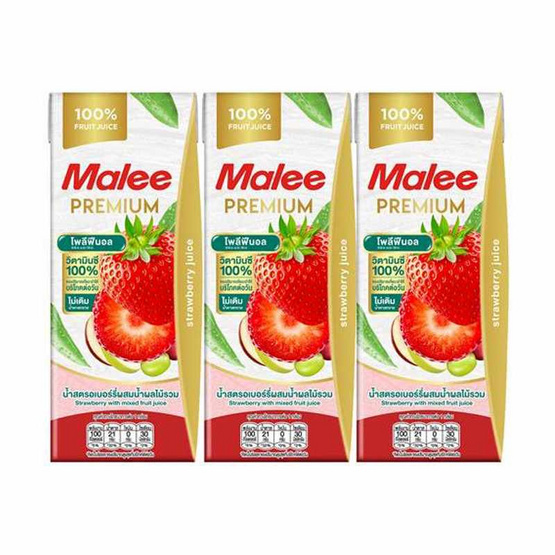 มาลี น้ำสตรอเบอร์รี่ผสมน้ำผลไม้รวม 200 มล. (แพ็ก 3 กล่อง)
