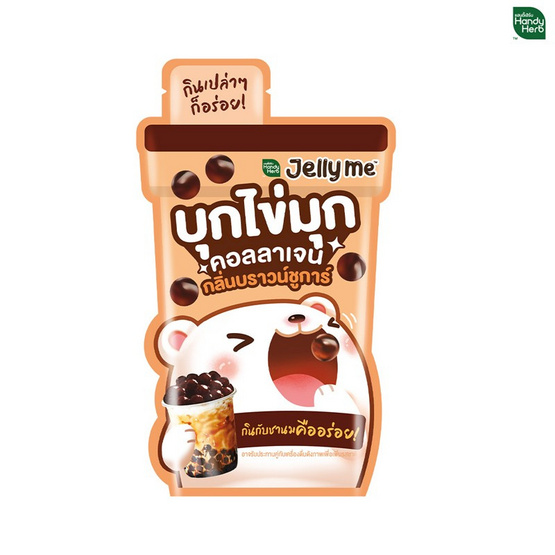 เจลลี่มี บุกไข่มุก คอลลาเจน กลิ่นบราวน์ชูก้า 35ก. (แพ็ก 12 ชิ้น)