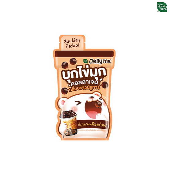เจลลี่มี บุกไข่มุก คอลลาเจน กลิ่นบราวน์ชูก้า 35ก. (แพ็ก 12 ชิ้น)