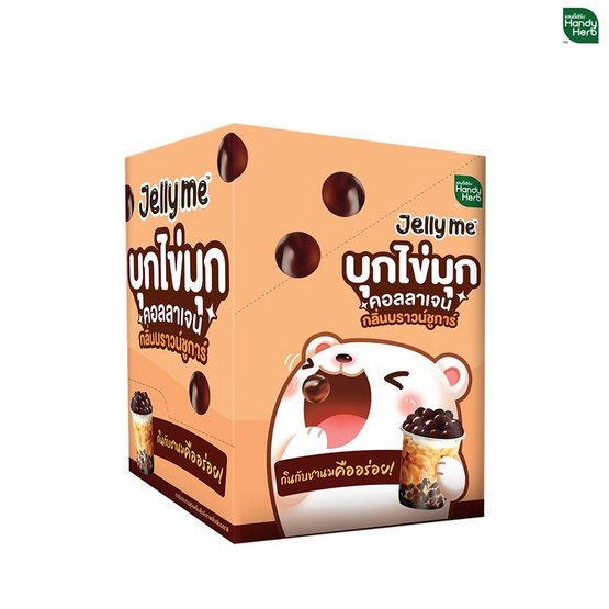 เจลลี่มี บุกไข่มุก คอลลาเจน กลิ่นบราวน์ชูก้า 35ก. (แพ็ก 12 ชิ้น)