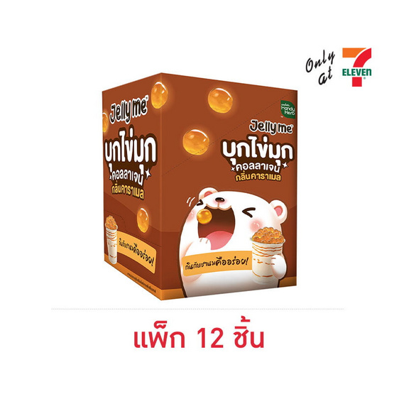 เจลลี่มี บุกไข่มุก คอลลาเจน กลิ่นคาราเมล 35ก. (แพ็ก 12 ชิ้น)