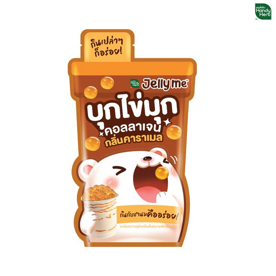 เจลลี่มี บุกไข่มุก คอลลาเจน กลิ่นคาราเมล 35ก. (แพ็ก 12 ชิ้น)