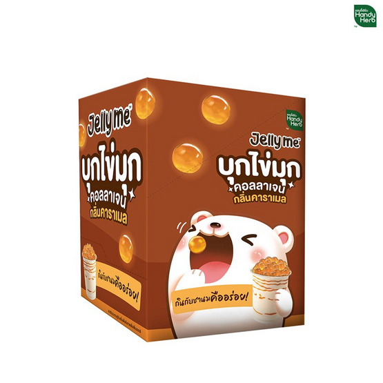 เจลลี่มี บุกไข่มุก คอลลาเจน กลิ่นคาราเมล 35ก. (แพ็ก 12 ชิ้น)