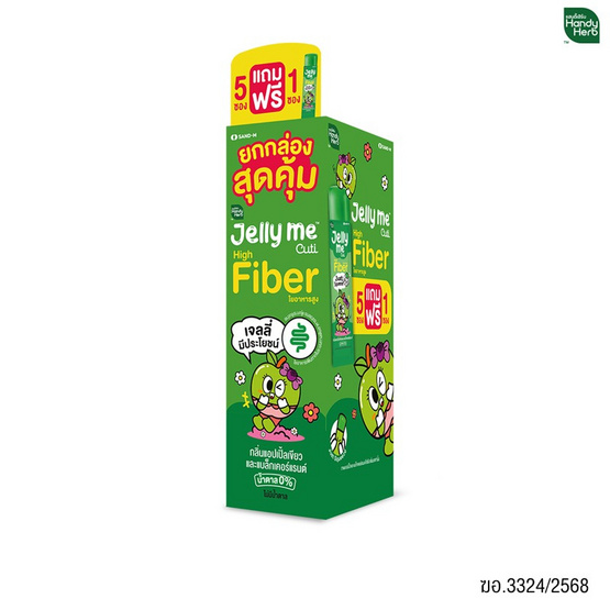 เจลลี่มี คิวทิ ไฟเบอร์ 30ก. (แพ็ก 5 ฟรี 1)