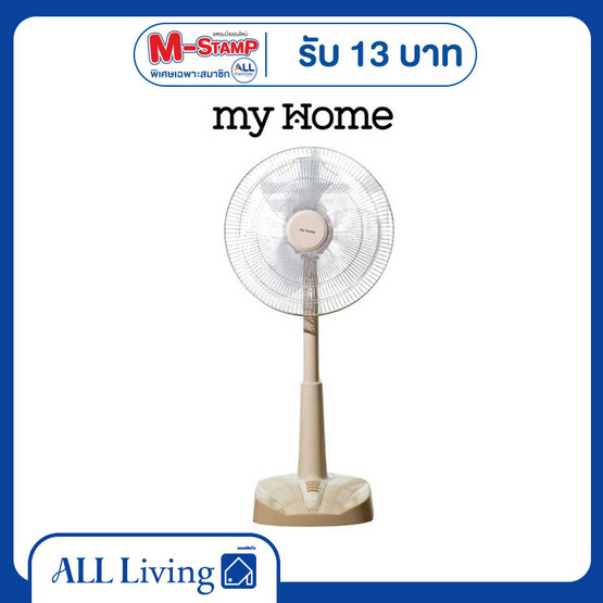 My Home พัดลมสไลด์ 16นิ้ว รุ่น FS-878