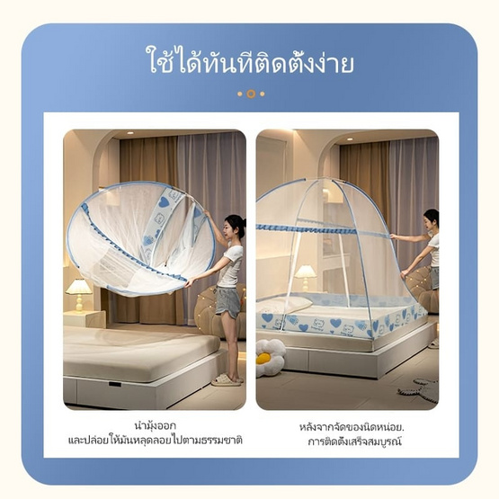 FDM มุ้ง 2 ประตู มุ้งกันยุงแบบเต็มตัว 5 ฟุต