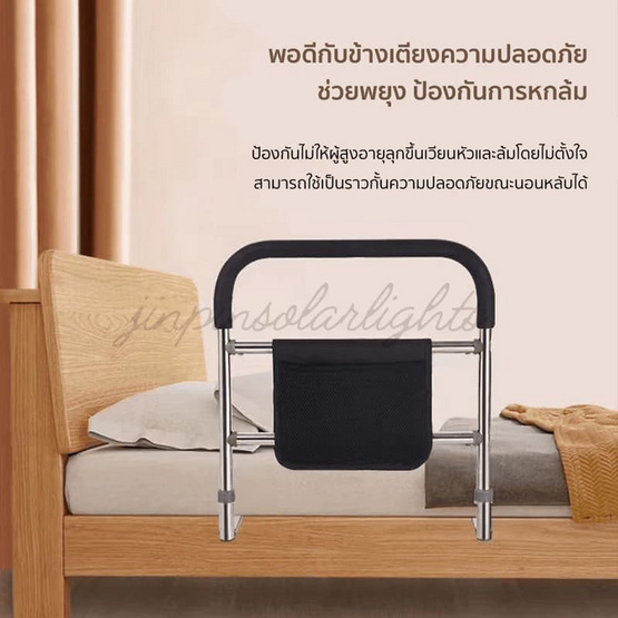 MISTER LIN SHIMAO ราวกั้นเตียง สำหรับผู้ป่วยผู้สูงอายุ พร้อมกระเป๋าอเนกประสงค์ใส่ของ
