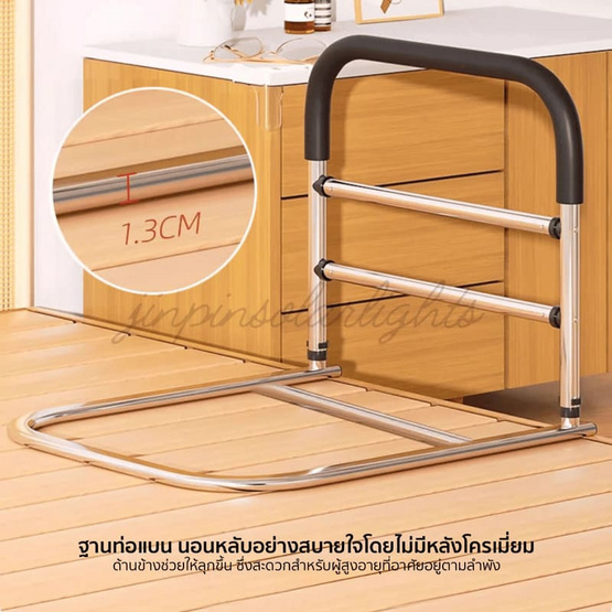 MISTER LIN SHIMAO ราวกั้นเตียง สำหรับผู้ป่วยผู้สูงอายุ พร้อมกระเป๋าอเนกประสงค์ใส่ของ