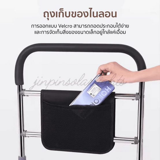 MISTER LIN SHIMAO ราวกั้นเตียง สำหรับผู้ป่วยผู้สูงอายุ พร้อมกระเป๋าอเนกประสงค์ใส่ของ