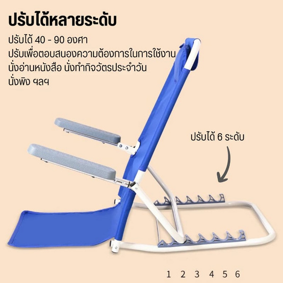 MISTER LIN SHIMAO พนักพิงอเนกประสงค์ พับได้ ปรับระดับ 6 ระดับ