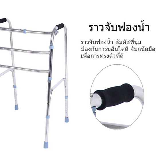 MISTER LIN SHIMAO  Walker วอคเกอร์อลูมิเนียมช่วยเดินผู้สูงอายุ 4 ขา พกพา พับเก็บได้