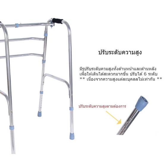 MISTER LIN SHIMAO  Walker วอคเกอร์อลูมิเนียมช่วยเดินผู้สูงอายุ 4 ขา พกพา พับเก็บได้