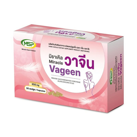 MSP มิราเคิล วาจีน บรรจุ 30 Capsules