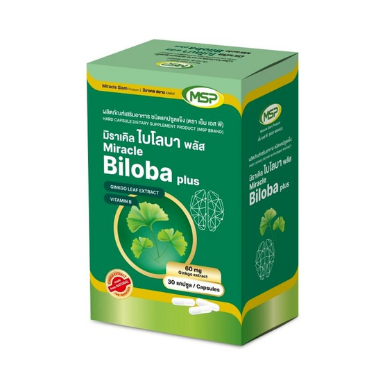 MSP มิราเคิล ไบโลบา พลัส บรรจุ 30 Capsules